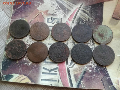 10 пятаков 1867-1880 до 23.06.2020 - 10пят (20) - копия