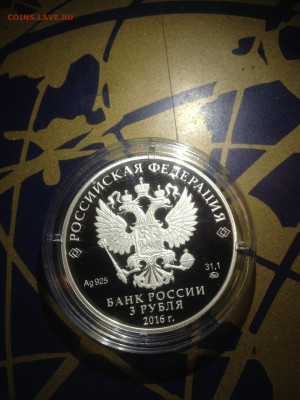 3 руб. Здание Ссудной казны, 2016 до 26.06 - AW0ArW5xkX8