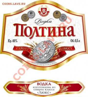 Жетон ММД. "Монета добрая цена полтина" и орел - ordinar_05