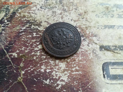 1 копейка 1882 СПБ до 23.06.2020 - 1882 (24) - копия