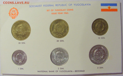 Набор 1 дин - 50 дин 1963 UNC Югославия №2 26.06.20 22:00 М - CIMG1669.JPG