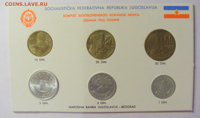 Набор 1 дин - 50 дин 1963 UNC Югославия №2 26.06.20 22:00 М - CIMG1653.JPG