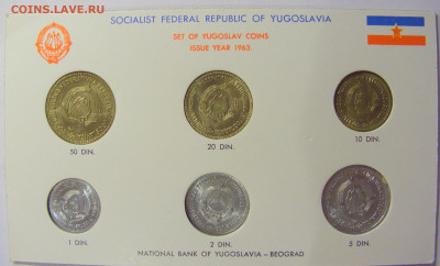Набор 1 дин - 50 дин 1963 UNC Югославия №3 26.06.20 22:00 М - CIMG1692.JPG