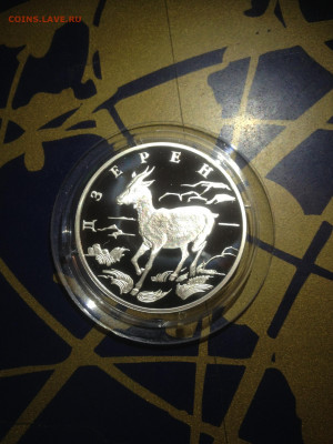 1 руб. Красная книга Дзерен, 2006 до 26.06 - nnsPveWnA-o