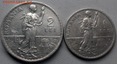 2 Лей и 1 Лей 1912 и 1910 года  до 24.6 22.00 - image