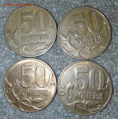 1 коп 2004 м шт.Б двойные поводья (2шт) + бонусы  до 22.06.2 - 20200620_205849-1