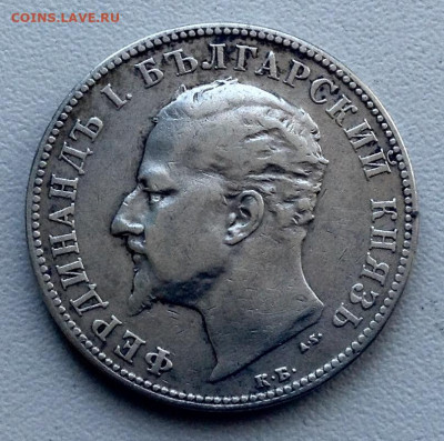 2Лева 1894 года - image