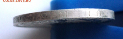50 копеек 1927 года.Оценка предпродажная. - DSC07105.JPG