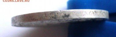 50 копеек 1927 года.Оценка предпродажная. - DSC07104.JPG