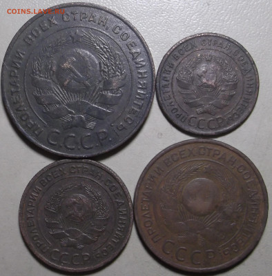 5,3,2,1 копейки 1924 г. до 23.06.2020 в 22.00 по МСК - DSCF9771.JPG