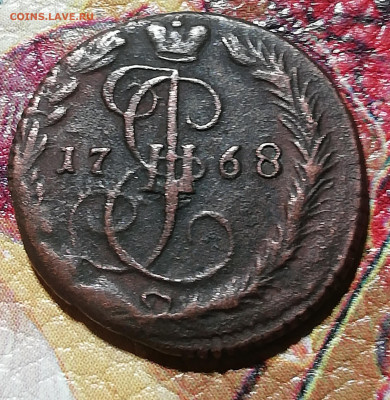 Деньга 1768 ем - IMG_20200620_185125
