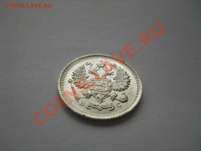 Продажа монет от pomor99 - DSCN3177.JPG