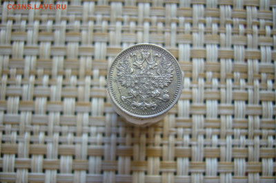 5 копеек 1914 - 24-06-20 - 23-10 мск - P2250821.JPG