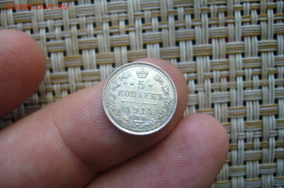 5 копеек 1914 - 24-06-20 - 23-10 мск - P2250822.JPG
