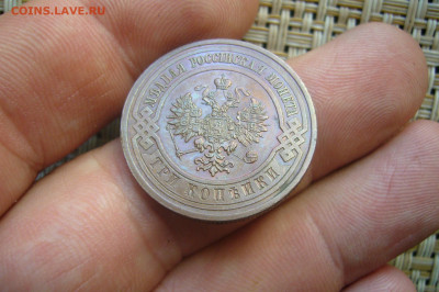 3 копейки 1915 качество - 24-06-20 - 23-10 мск - P2250852.JPG