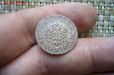 1 копейка 1905 качество - 24-06-20 - 23-10 мск - P2250929.JPG