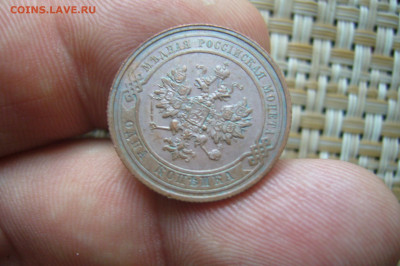1 копейка 1910 приличная - 24-06-20 - 23-10 мск - P2250944.JPG