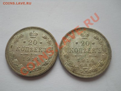 Продажа монет от pomor99 - DSCN3180.JPG