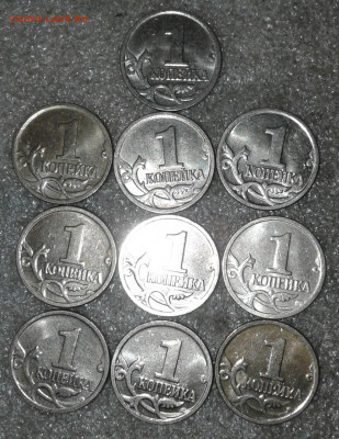 1 коп 2009 м  150 штук, отборные  до 22.06.20 - 20200620_222331-1