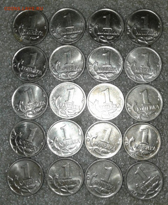 1 коп 2009 м  150 штук, отборные  до 22.06.20 - 20200620_222025-1