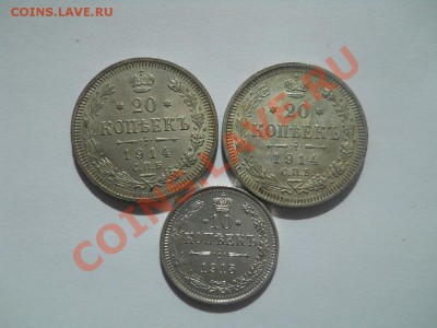Продажа монет от pomor99 - DSCN3089.JPG