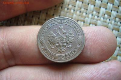 1 копейка 1900 качество - 24-06-20 - 23-10 мск - P2250970.JPG
