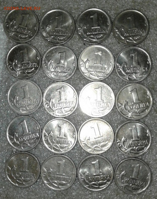 1 коп 2009 м  150 штук, отборные  до 22.06.20 - 20200620_221749-1