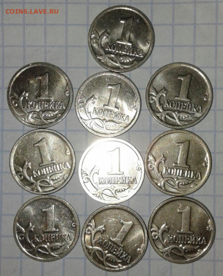 1 коп 2009 м  150 штук, отборные  до 22.06.20 - 20200620_221308-1