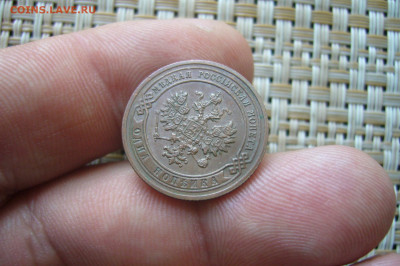 1 копейка 1907 качество - 24-06-20 - 23-10 мск - P2250986.JPG