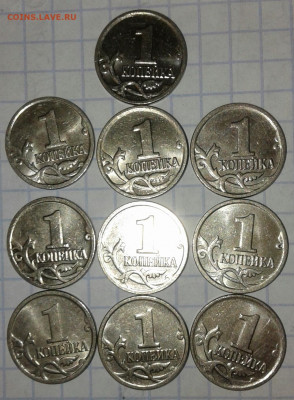 1 коп 2009 м  150 штук, отборные  до 22.06.20 - 20200620_221156-1