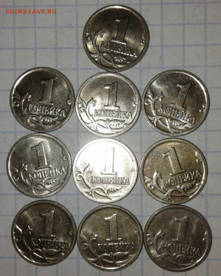 1 коп 2009 м  150 штук, отборные  до 22.06.20 - 20200620_220954-1