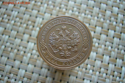 1 копейка 1903 качество - 24-06-20 - 23-10 мск - P2250991.JPG