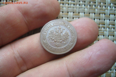 1 копейка 1908 качество - 24-06-20 - 23-10 мск - P2260014.JPG