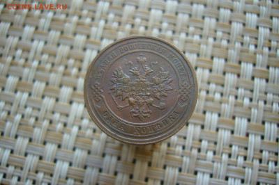 1 копейка 1912 качество  - 24-06-20 - 23-10 мск - P2260051.JPG