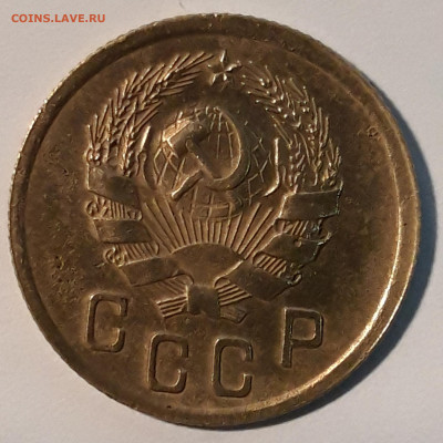 2 копейки 1936г в блеске - 20200621_032033