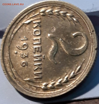 2 копейки 1936г в блеске - 20200621_032132