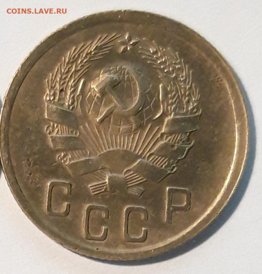 2 копейки 1936г в блеске - 20200621_032257