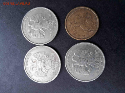 2 рубля 1999 ММД - 3 ШТ , 50 коп. Сп-1шт , до 25.06.20 - 20200620_174929_compress67