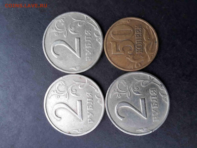 2 рубля 1999 ММД - 3 ШТ , 50 коп. Сп-1шт , до 25.06.20 - 20200620_174959_compress88