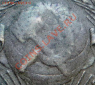 5 копеек 1924 1.2? - 354.JPG