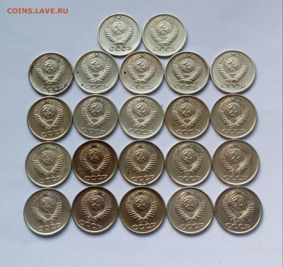 1коп. (1967÷91гг) (22шт) до 24-06-2020г. - 20200429_171044-1