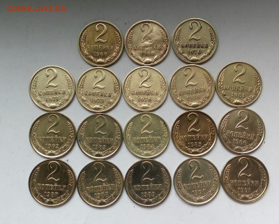2коп. (1968÷91гг) (18шт) до 24-06-2020г. - 20200429_154138-1