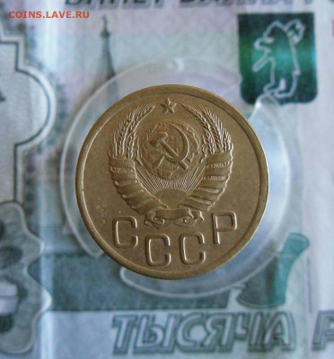 3 копейки 1939, 1941 год До 26.06.20г 22.00 МСК - 4
