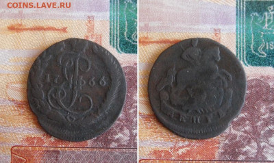 Деньга 1766,1767 ЕМ до 26.06.20г 22.00 МСК - 1