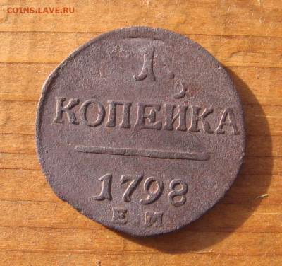 06 в 22-30 - 1к1798р