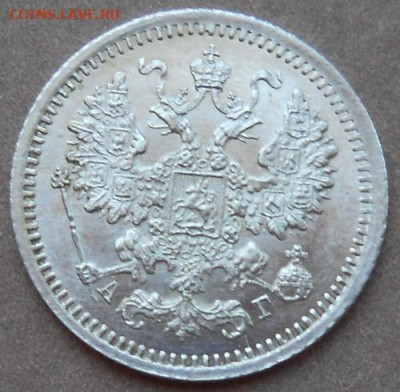5 копеек 1888 СПБ  АГ до 24.06.2020 - монеты 215