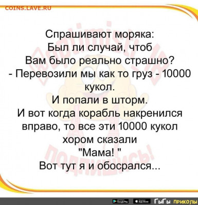 юмор - i (8)