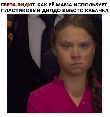 юмор - jKutMoxxDIY