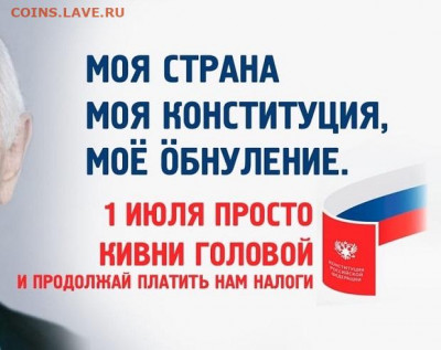 N-CoV(CoronaVirus) КоронаВирус.Последние новости - июнь