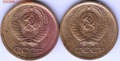 1 копейка 1966 г. 2 шт. разновидности? - 012